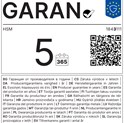 HSM securio B34 uništavač dokumenata + CD medija, trakasti + poprečni rez, 4.5×30mm, razina sigurnosti E-3/F-1/O-3/P-4/T-4, kapacitet 100l