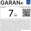 Enermax 750W Revolution III, ATX 3.1, 80+ GOLD, modularno, 3×PCIe, 9×SATA, 24-pina, 120mm ventilator