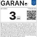 BIT FORCE napajanje 600W 80+ TITAN BS-600 ATX2.31