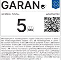 Western Digital Red Pro 8TB SATA3, 7200rpm, 256MB cache (WD8006FFBX)
